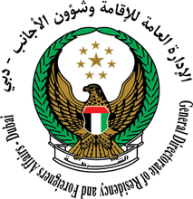 General Directorate of Residency and Foreigners Affairs, Dubai