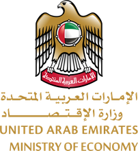 United Arab Emirates Ministry of Economy