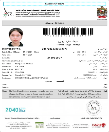 Emirates E Visa Sample