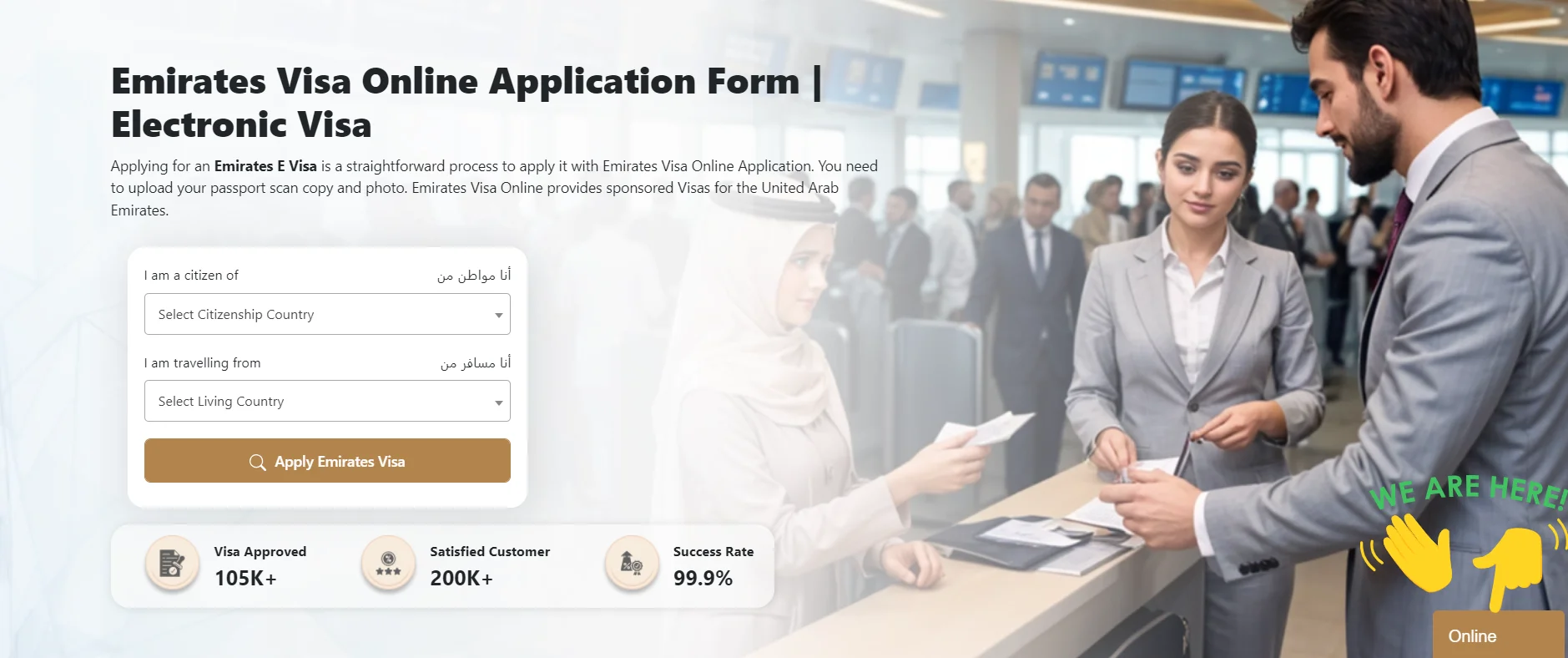 emirates-visa-online-foriio