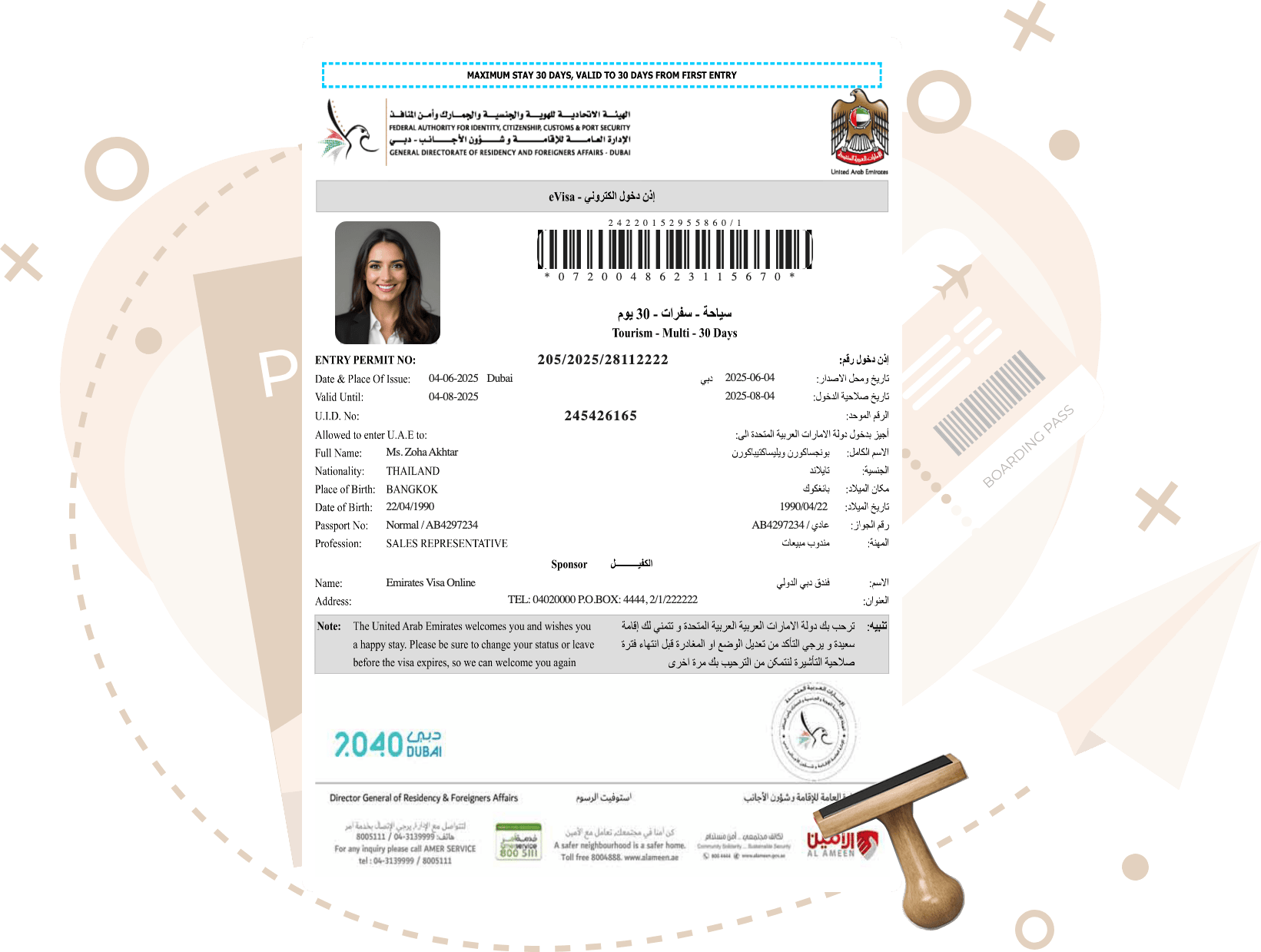 Sample UAE e-visa document